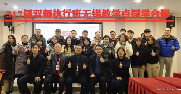 斯普瑞噴粉房廠家參加提升企業(yè)創(chuàng)新能力培訓班