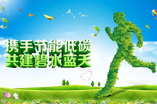 綠色、低碳、可持續(xù)噴塑設備廠家斯普瑞與您一同踐行環(huán)保理念