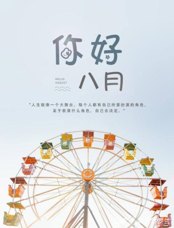 七月流火，八月萑葦，粉末噴涂設(shè)備廠家從悅納自己開始！
