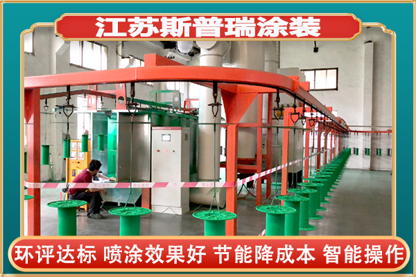 環(huán)保噴涂設備廠商對噴涂中硬度不良問題的剖析插圖 環(huán)保噴涂設備