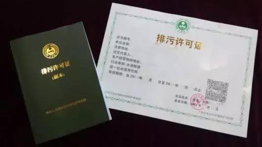 涂裝設(shè)備廠家：3月1日起，企業(yè)無證排污最高可罰100萬元