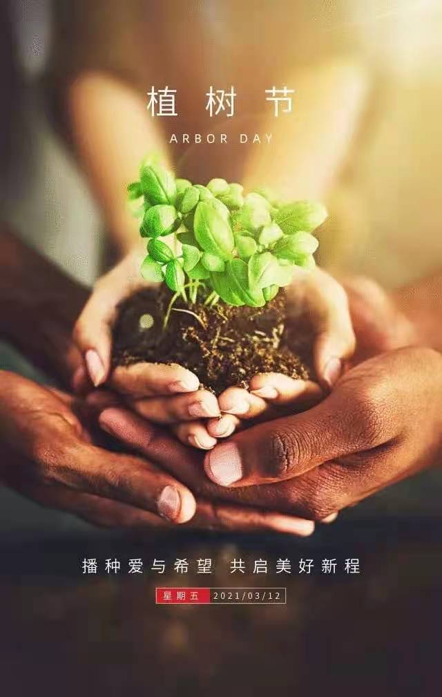 斯普瑞涂裝：播種希望，靜待春暖花開