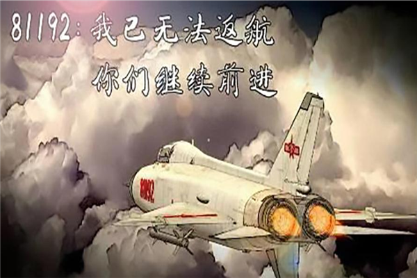 呼叫81192，斯普瑞涂裝致敬英雄！