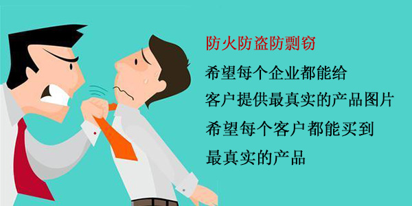 對(duì)’抄襲、剽竊’大聲說(shuō)NO--喊話某深圳噴涂設(shè)備廠家!