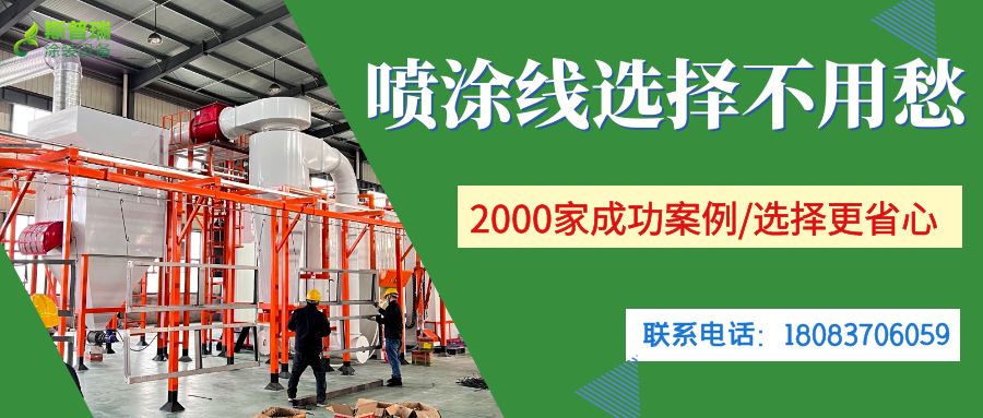 專業(yè)助力，完美安裝--噴涂設備安裝技術支持全解析