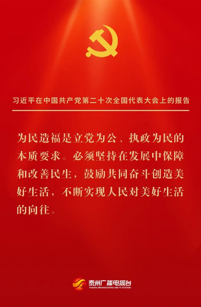 看！噴塑設(shè)備廠家展示二十大報(bào)告里的泰州印證！