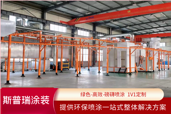 靜電噴涂流水線設(shè)備廠家售后服務(wù)：您生產(chǎn)線上的堅實后盾！
