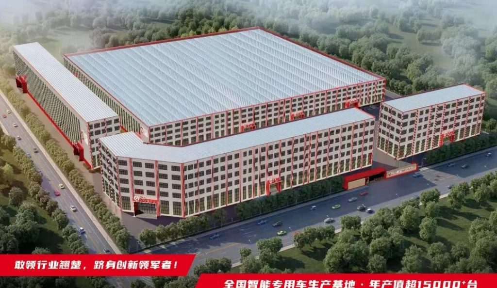耗資3000萬-當?shù)厥讞l全新自動化噴涂設備流水線花落這家！