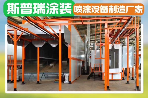 冬至情暖，斯普瑞涂裝噴涂流水線廠家的品質(zhì)堅(jiān)守！