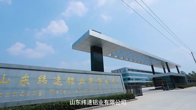 本月投產！這個鋁企又增一條全新立式自動噴涂流水線
